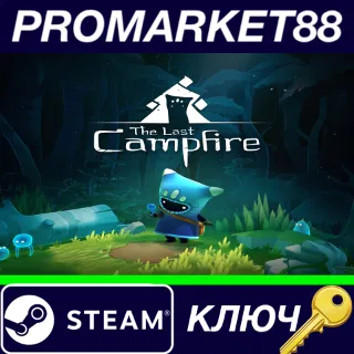 Купить ⭐ The Last Campfire Steam КЛЮЧ 🔑 GLOBAL