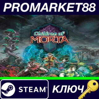 Купить ⭐ Children of Morta: Complete Edition Steam КЛЮЧ 🔑 GLOBA