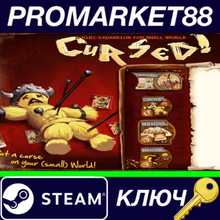 Купить ⭐ Small World - Cursed! DLC Steam КЛЮЧ 🔑 GLOBAL