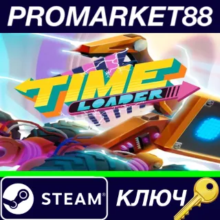 Купить ⭐ Time Loader Steam КЛЮЧ 🔑 GLOBAL