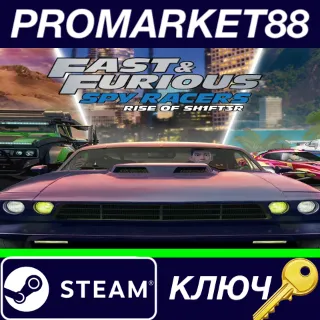 Купить ⭐ Fast  Furious: Spy Racers Rise of SH1FT3R Steam КЛЮЧ