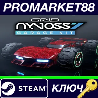 Купить ⭐ GRIP: Combat Racing - Nyvoss Garage Kit DLC Steam КЛЮ
