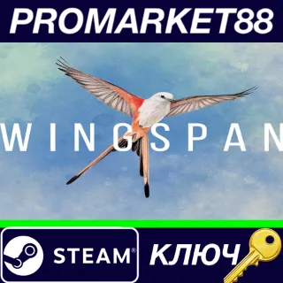 Купить ⭐ Wingspan EU Steam КЛЮЧ 🔑 ЕВРОПА