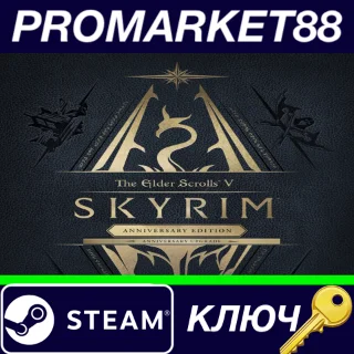 Купить ⭐ The Elder Scrolls V: Skyrim - Anniversary Upgrade DLC