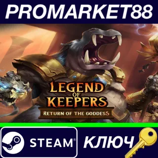 Купить ⭐ Legend of Keepers - Return of the Goddess DLC RU Stea