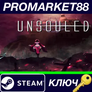 Купить ⭐ Unsouled Steam КЛЮЧ 🔑 GLOBAL
