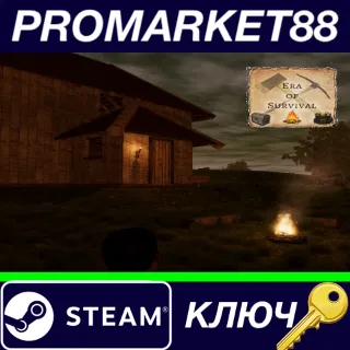 Купить ⭐ Era of Survival Steam КЛЮЧ 🔑 GLOBAL