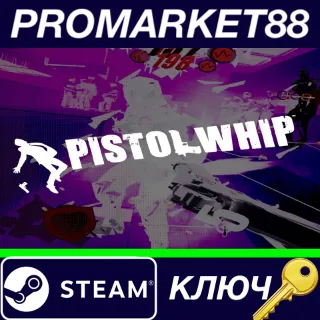 Купить ⭐ Pistol Whip Steam КЛЮЧ 🔑 GLOBAL