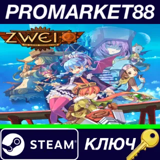 Купить ⭐ Zwei: The Ilvard Insurrection EU Steam КЛЮЧ 🔑 ЕВРОПА