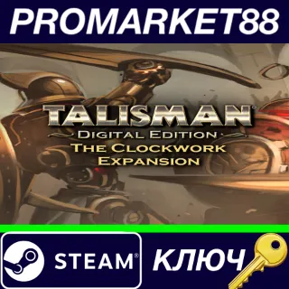 Купить ⭐ Talisman - The Clockwork Kingdom Expansion DLC Steam