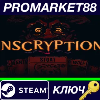 Купить ⭐ Inscryption Latin America Steam КЛЮЧ 🔑 АРГЕНТИНА