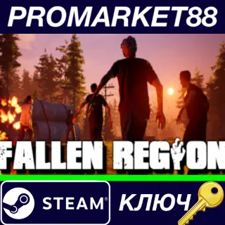 Купить ⭐ Fallen Region Steam КЛЮЧ 🔑 GLOBAL