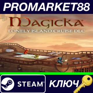 Купить ⭐ Magicka - Lonely Island Cruise DLC Steam КЛЮЧ 🔑 GLOBAL