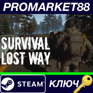 Купить ⭐ Survival: Lost Way Steam КЛЮЧ 🔑 GLOBAL