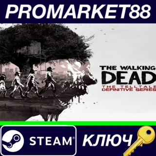 Купить ⭐ The Walking Dead The Telltale Definitive Series EU St