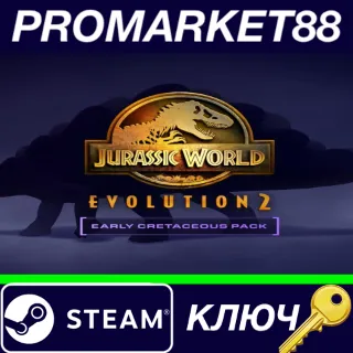 Купить ⭐ Jurassic World Evolution 2 - Early Cretaceous Pack DL
