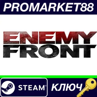 Купить ⭐ Enemy Front RoW Steam КЛЮЧ 🔑 ЕВРОПА