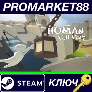 Купить ⭐ Human: Fall Flat RoW Steam КЛЮЧ 🔑 ЕВРОПА