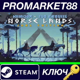 Купить ⭐ Kingdom Two Crowns: Jarl Edition Steam КЛЮЧ 🔑 GLOBAL