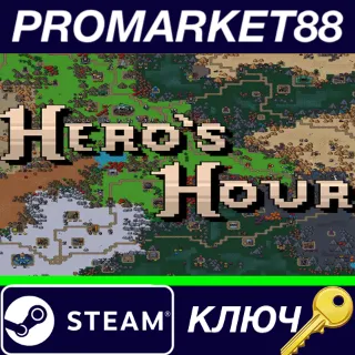 Купить ⭐ Hero's Hour EU Steam КЛЮЧ 🔑 ЕВРОПА