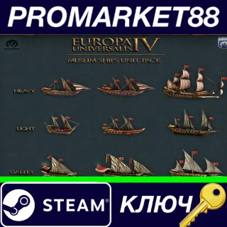 Купить ⭐ Europa Universalis IV - Muslim Ships Unit Pack DLC EU