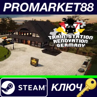 Купить ⭐ Train Station Renovation - Germany DLC Steam КЛЮЧ