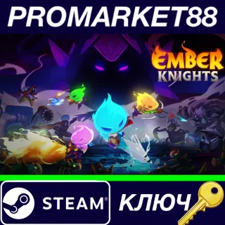 Купить ⭐ Ember Knights Steam КЛЮЧ 🔑 GLOBAL