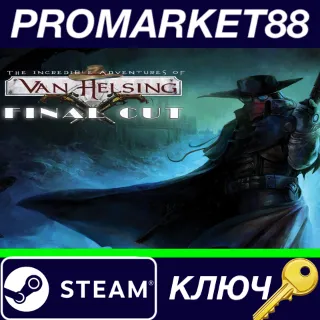 Купить ⭐ The Incredible Adventures of Van Helsing: Final Cut E