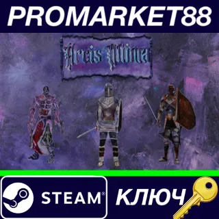 Купить ⭐ Arcis Ultima Steam КЛЮЧ 🔑 GLOBAL