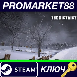 Купить ⭐ The District English Steam КЛЮЧ 🔑 GLOBAL