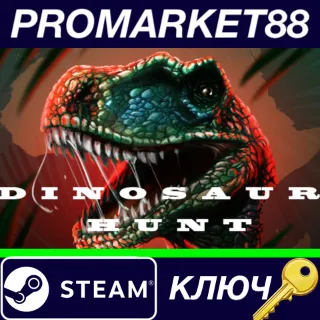 Купить ⭐ Dinosaur Hunt English Language only Steam КЛЮЧ 🔑 GLOBA