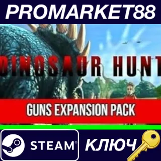 Купить ⭐ Dinosaur Hunt - Guns Expansion Pack DLC Steam КЛЮЧ
