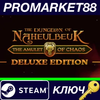 Купить ⭐ The Dungeon Of Naheulbeuk: The Amulet Of Chaos - Delu