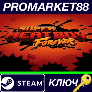 Купить ⭐ Super Meat Boy Forever Steam КЛЮЧ 🔑 GLOBAL