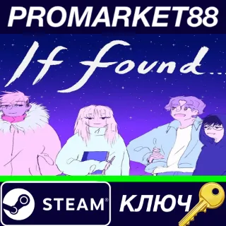 Купить ⭐ If Found... USA Steam КЛЮЧ 🔑 АРГЕНТИНА