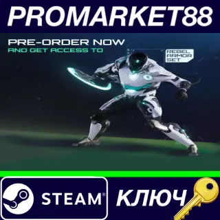 Купить ⭐ Dolmen - Rebel Set DLC Steam КЛЮЧ 🔑 GLOBAL