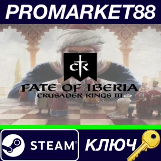 Купить ⭐ Crusader Kings III - Fate of Iberia DLC Steam КЛЮЧ