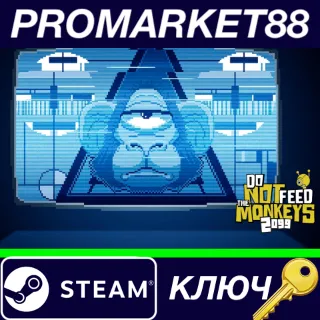 Купить ⭐ Do Not Feed the Monkeys 2099 Steam КЛЮЧ 🔑 GLOBAL