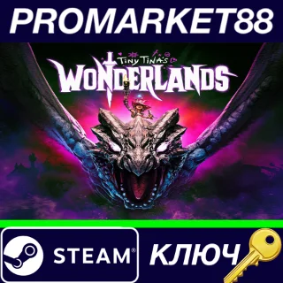 Купить ⭐ Tiny Tina's Wonderlands EU Steam КЛЮЧ 🔑 ЕВРОПА
