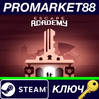 Купить ⭐ Escape Academy Steam КЛЮЧ 🔑 GLOBAL