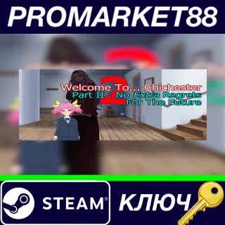 Купить ⭐ Welcome To... Chichester 2 - Part II : No Extra Regre