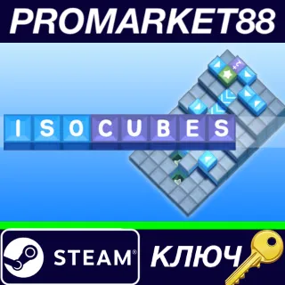 Купить ⭐ IsoCubes Steam КЛЮЧ 🔑 GLOBAL