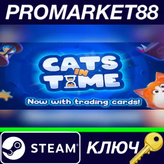 Купить ⭐ Cats in Time Steam КЛЮЧ 🔑 GLOBAL