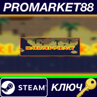 Купить ⭐ Warlordocracy Steam КЛЮЧ 🔑 GLOBAL