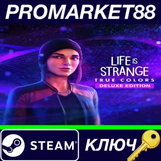 Купить ⭐ Life is Strange: True Colors Deluxe Edition Steam КЛЮ
