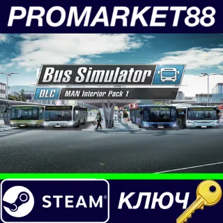 Купить ⭐ Bus Simulator 18 - MAN Interior Pack 1 DLC Steam КЛЮЧ
