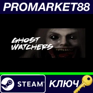 Купить ⭐ Ghost Watchers Steam КЛЮЧ 🔑 GLOBAL