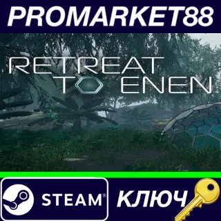 Купить ⭐ Retreat To Enen Steam КЛЮЧ 🔑 GLOBAL