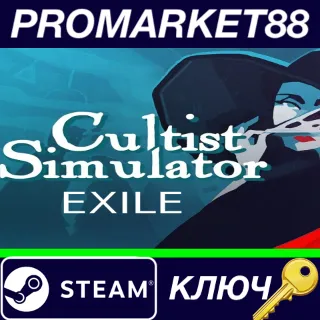Купить ⭐ Cultist Simulator - The Exile DLC Steam КЛЮЧ 🔑 GLOBAL
