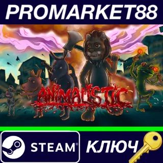 Купить ⭐ Animalistic Steam КЛЮЧ 🔑 GLOBAL